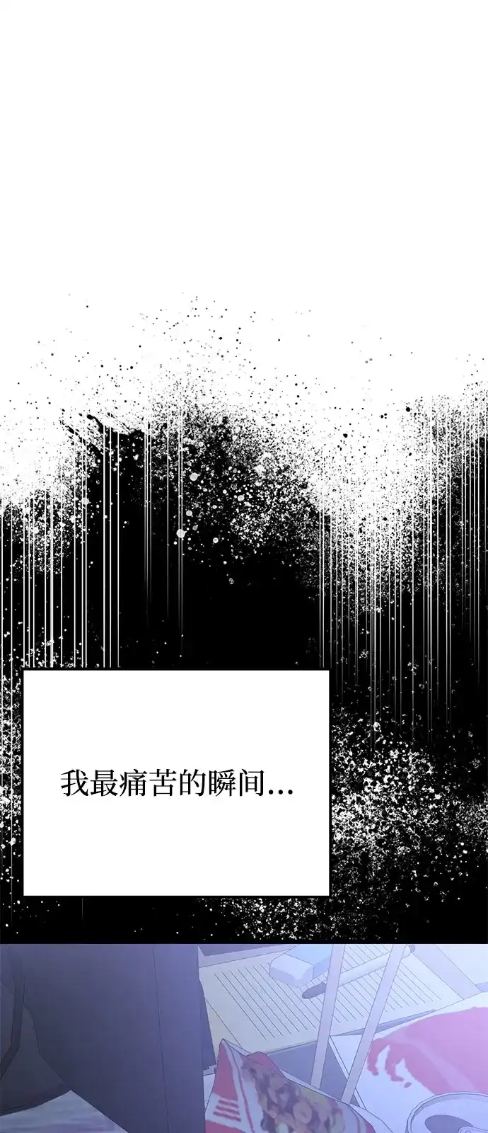 第2季第33话-身患绝症的天才黑暗骑士-Jung SeonYul,nagi（第39张）