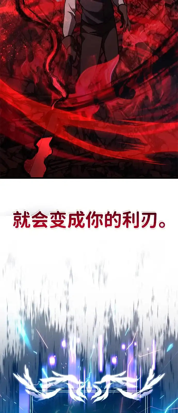 第2季第33话-身患绝症的天才黑暗骑士-Jung SeonYul,nagi（第28张）