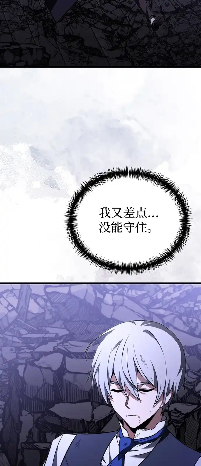 第2季第34话-身患绝症的天才黑暗骑士-Jung SeonYul,nagi（第9张）