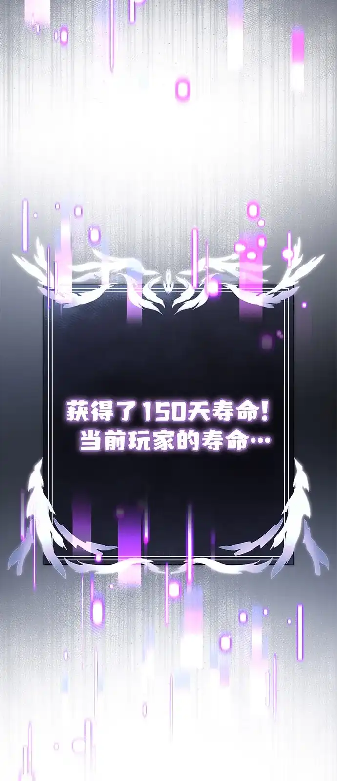 第2季第34话-身患绝症的天才黑暗骑士-Jung SeonYul,nagi（第3张）