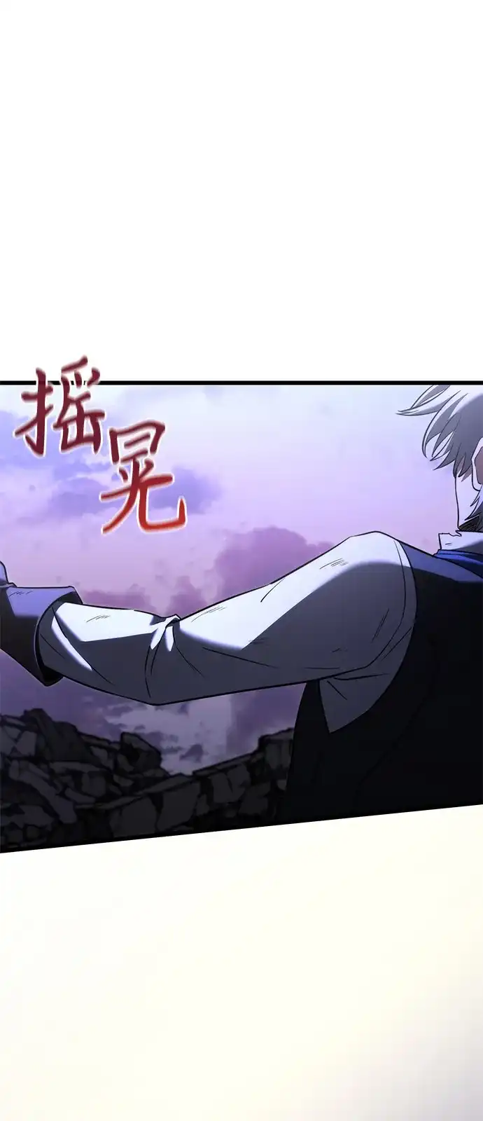 第2季第34话-身患绝症的天才黑暗骑士-Jung SeonYul,nagi（第6张）