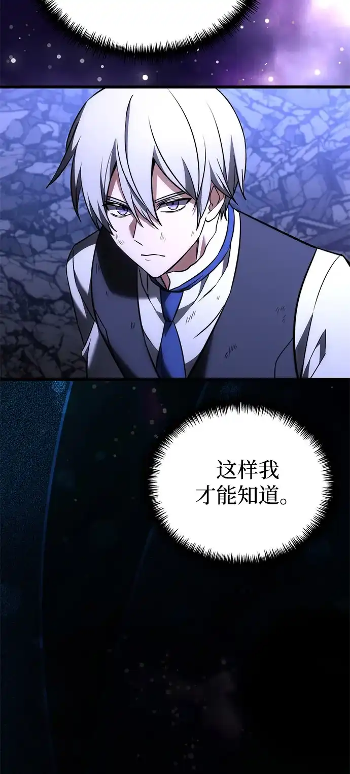 第2季第35话-身患绝症的天才黑暗骑士-Jung SeonYul,nagi（第24张）