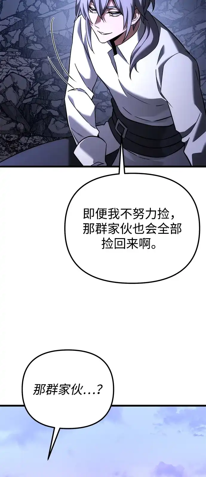 第2季第35话-身患绝症的天才黑暗骑士-Jung SeonYul,nagi（第9张）