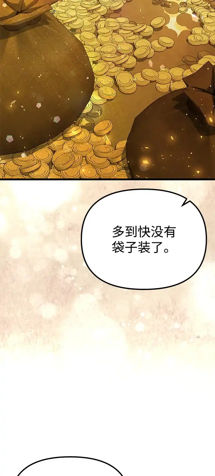 第2季第35话-身患绝症的天才黑暗骑士-Jung SeonYul,nagi（第3张）