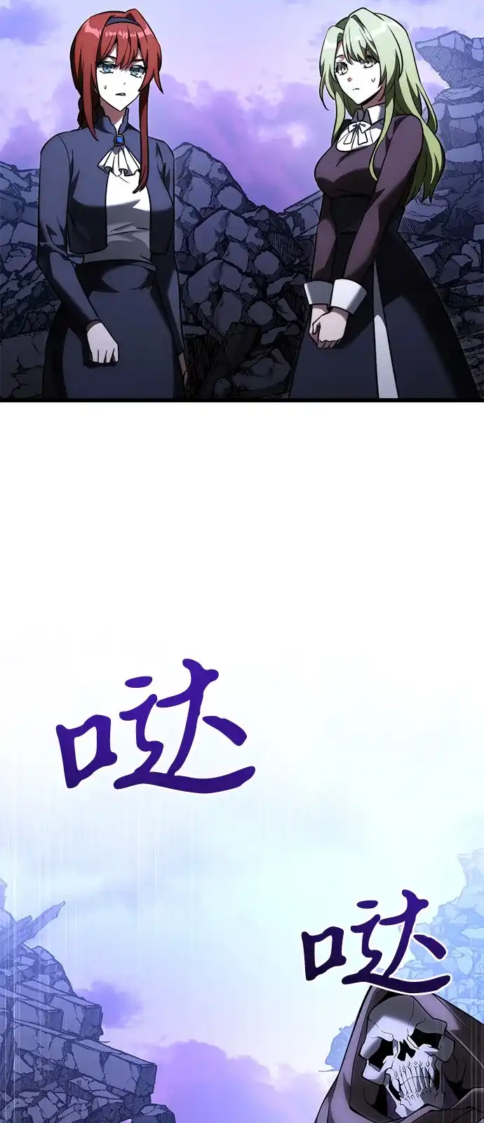 第2季第35话-身患绝症的天才黑暗骑士-Jung SeonYul,nagi（第10张）
