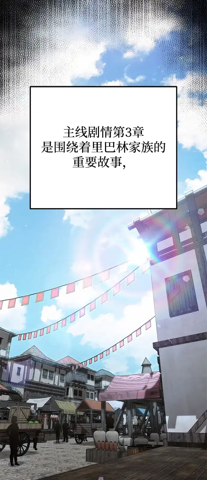 第2季第35话-身患绝症的天才黑暗骑士-Jung SeonYul,nagi（第35张）
