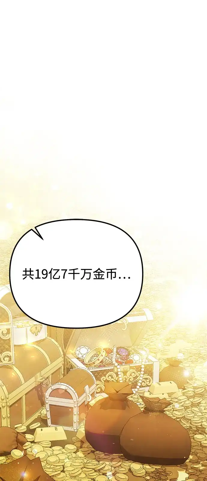 第2季第35话-身患绝症的天才黑暗骑士-Jung SeonYul,nagi（第2张）
