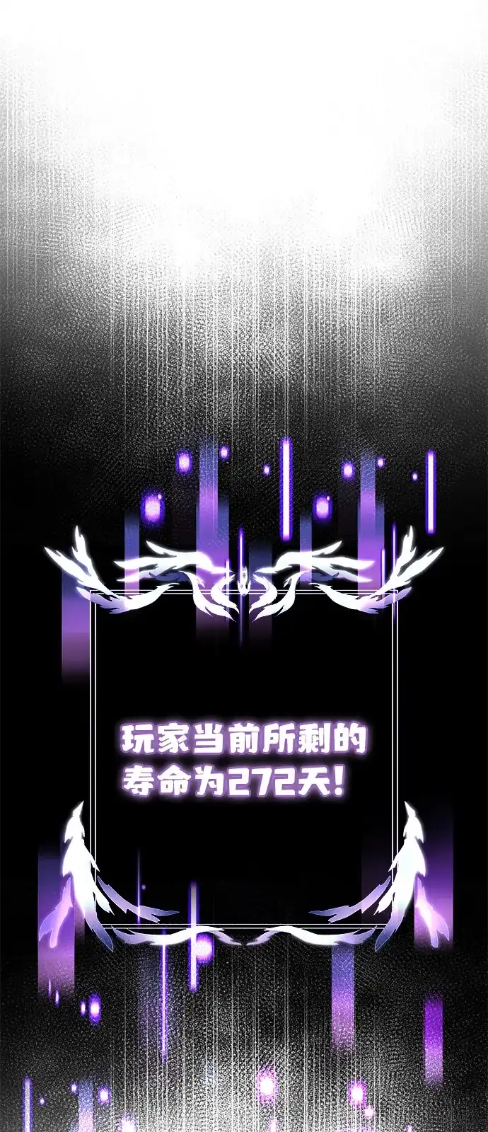 第2季第35话-身患绝症的天才黑暗骑士-Jung SeonYul,nagi（第28张）