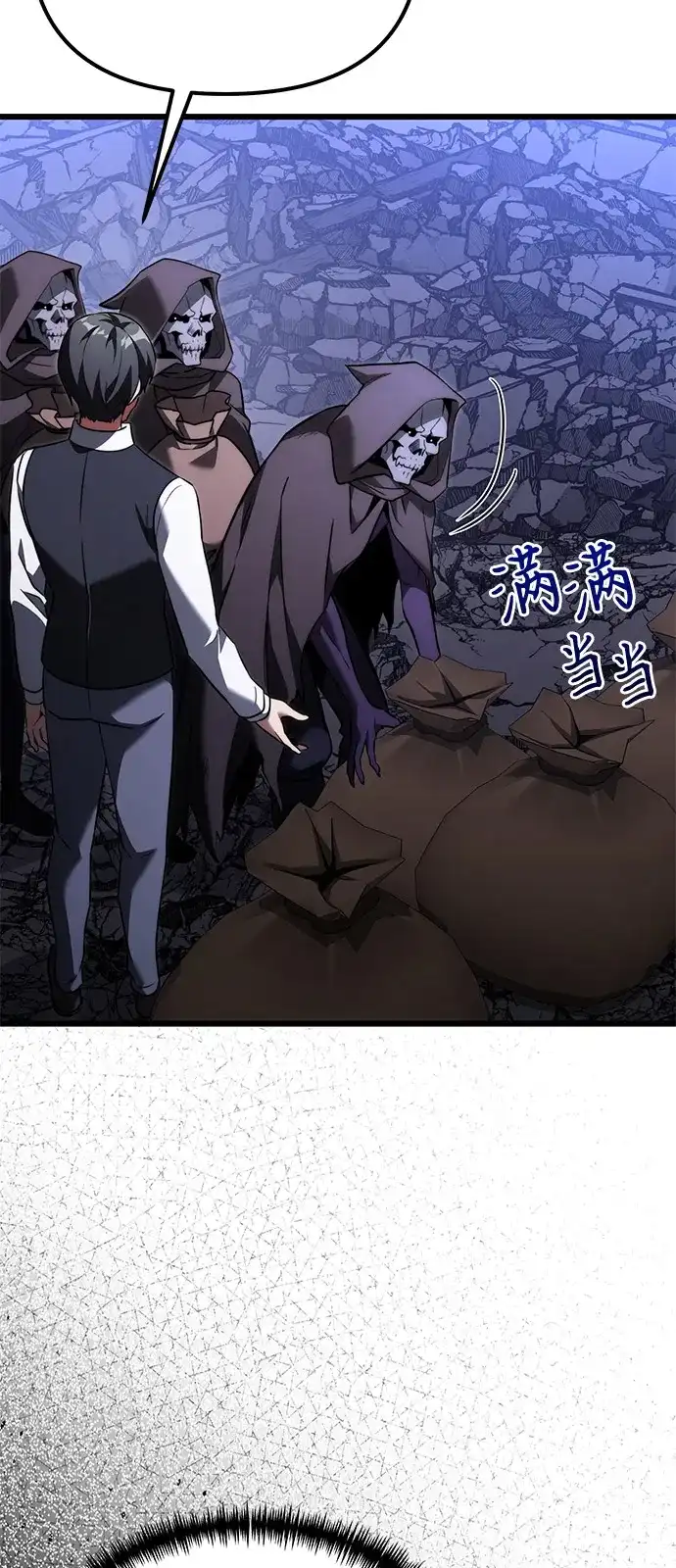 第2季第35话-身患绝症的天才黑暗骑士-Jung SeonYul,nagi（第12张）