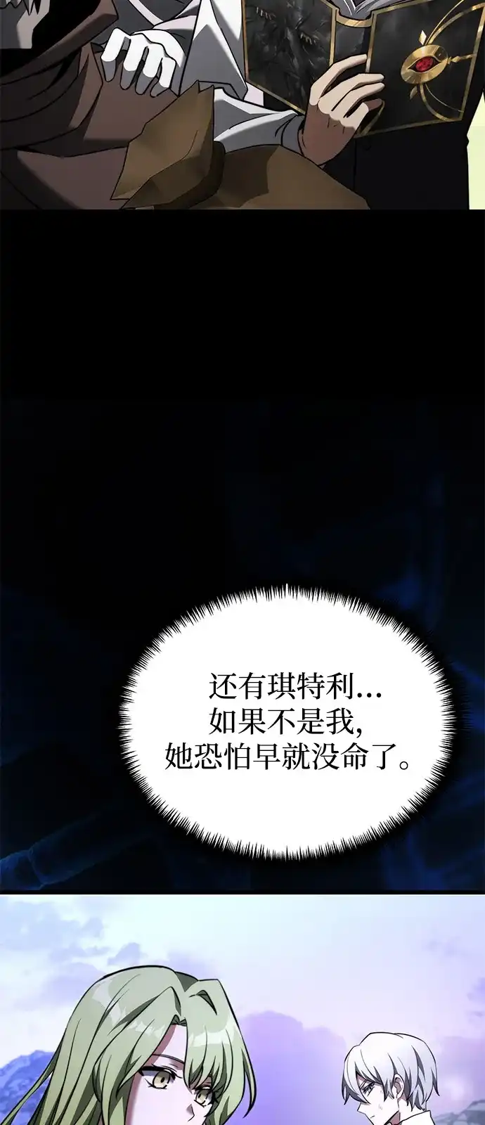第2季第35话-身患绝症的天才黑暗骑士-Jung SeonYul,nagi（第21张）