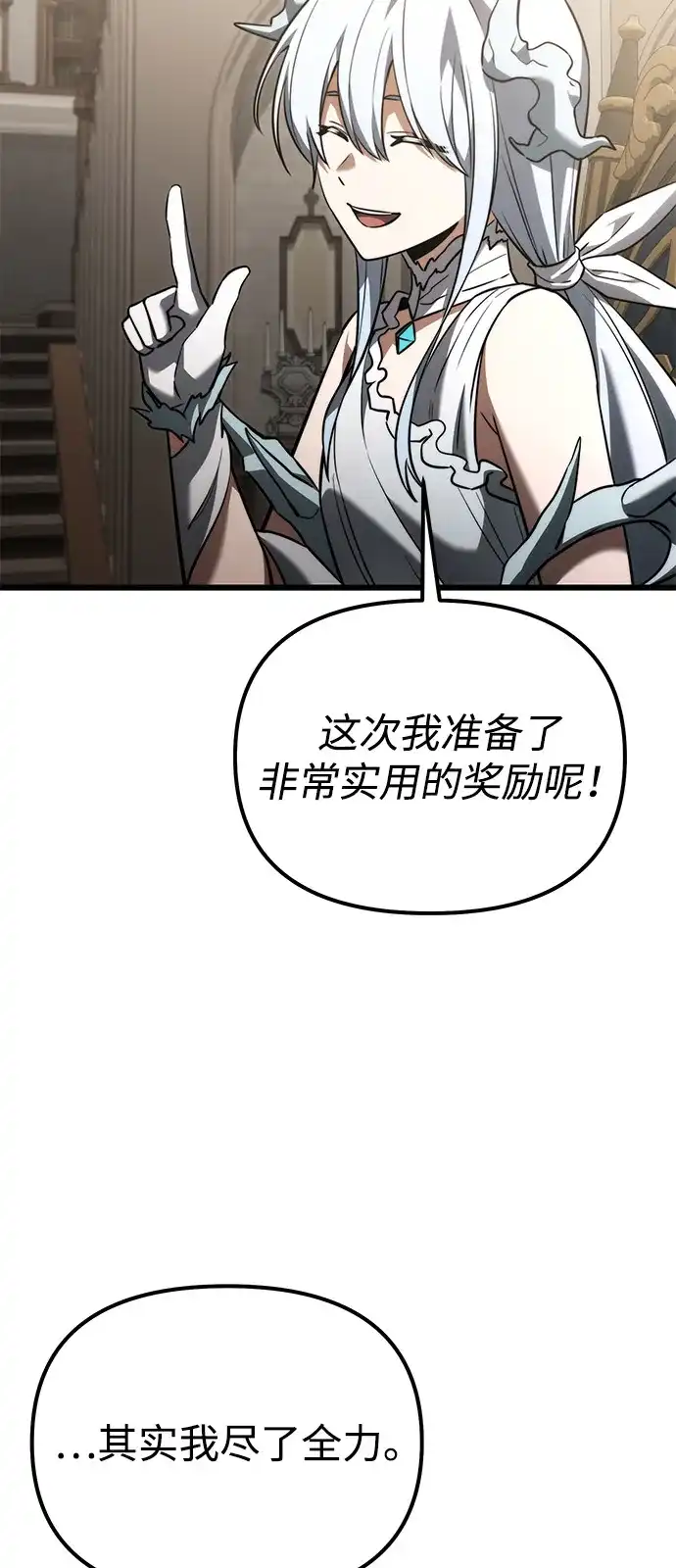 第2季第36话-身患绝症的天才黑暗骑士-Jung SeonYul,nagi（第9张）