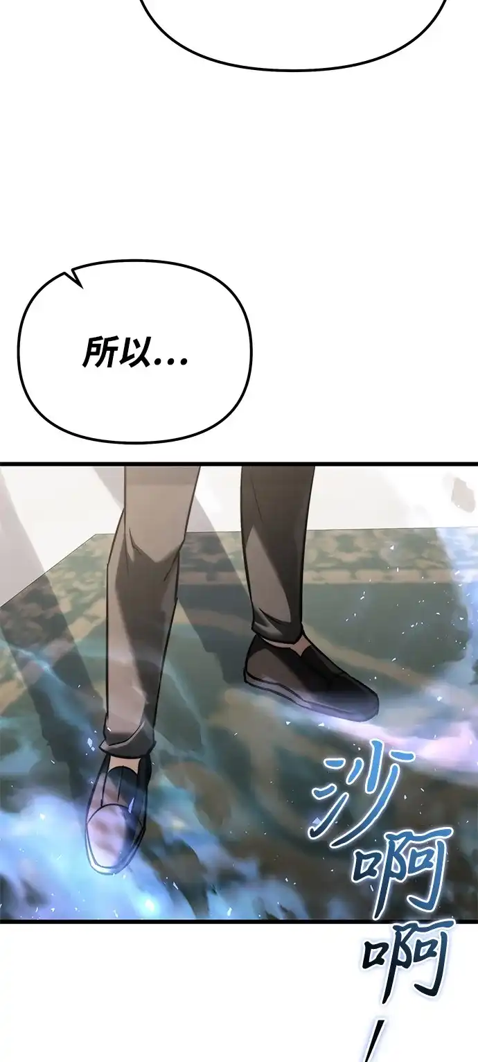 第2季第36话-身患绝症的天才黑暗骑士-Jung SeonYul,nagi（第12张）
