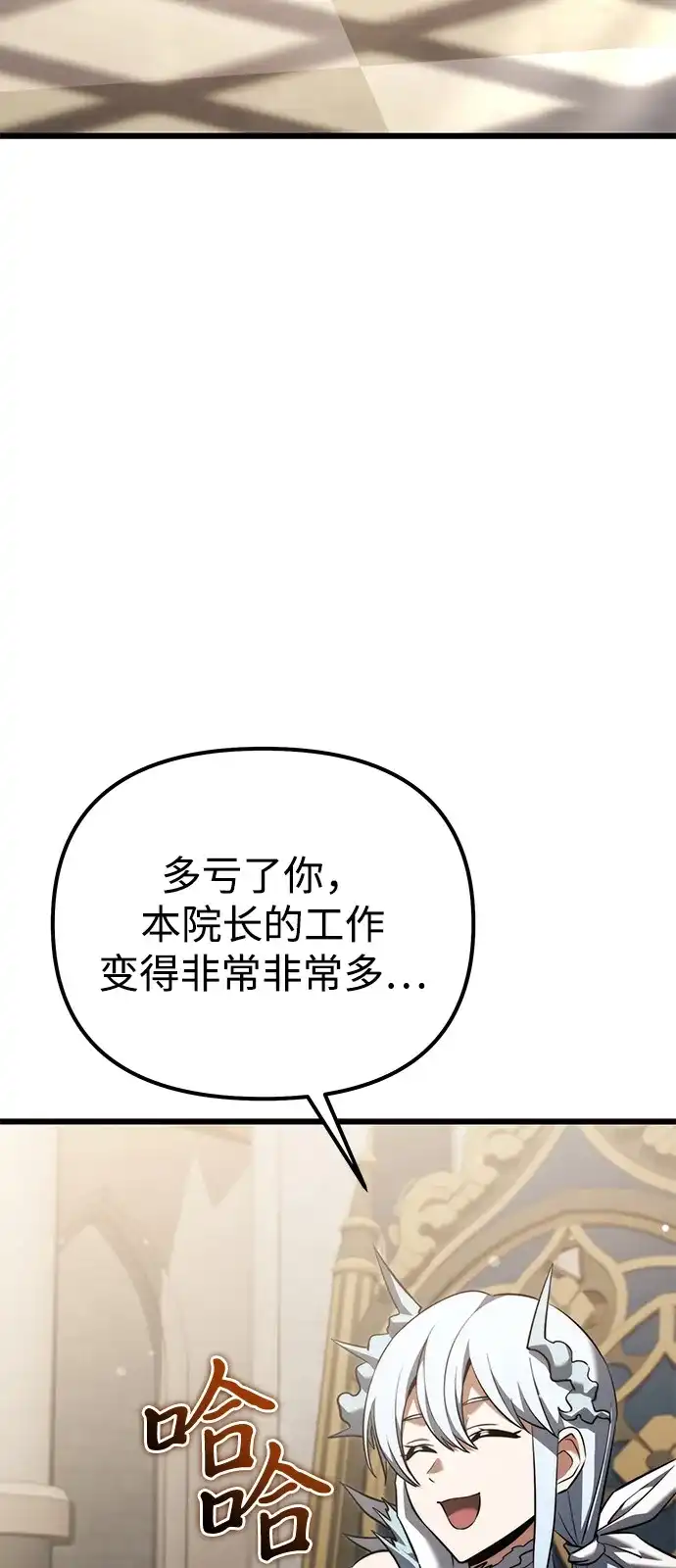 第2季第36话-身患绝症的天才黑暗骑士-Jung SeonYul,nagi（第5张）