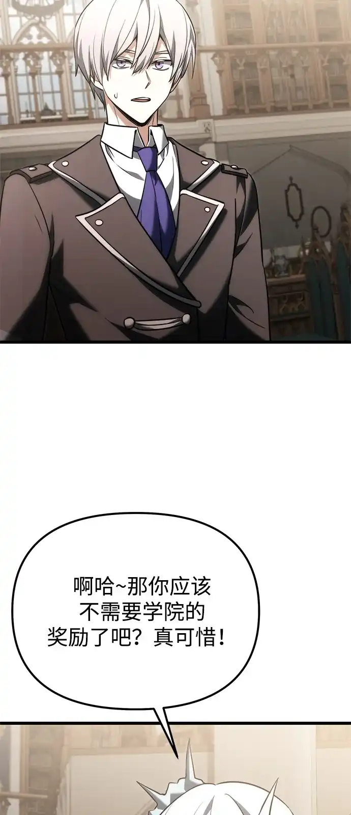 第2季第36话-身患绝症的天才黑暗骑士-Jung SeonYul,nagi（第8张）