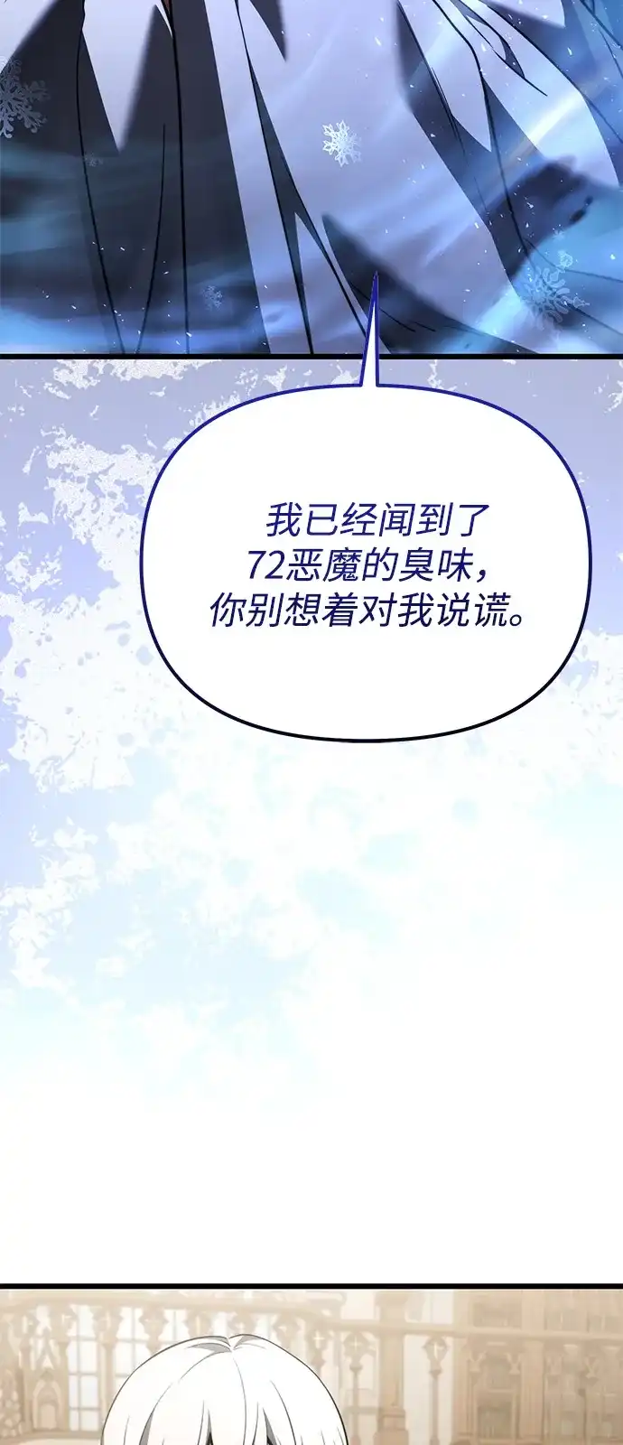 第2季第36话-身患绝症的天才黑暗骑士-Jung SeonYul,nagi（第16张）