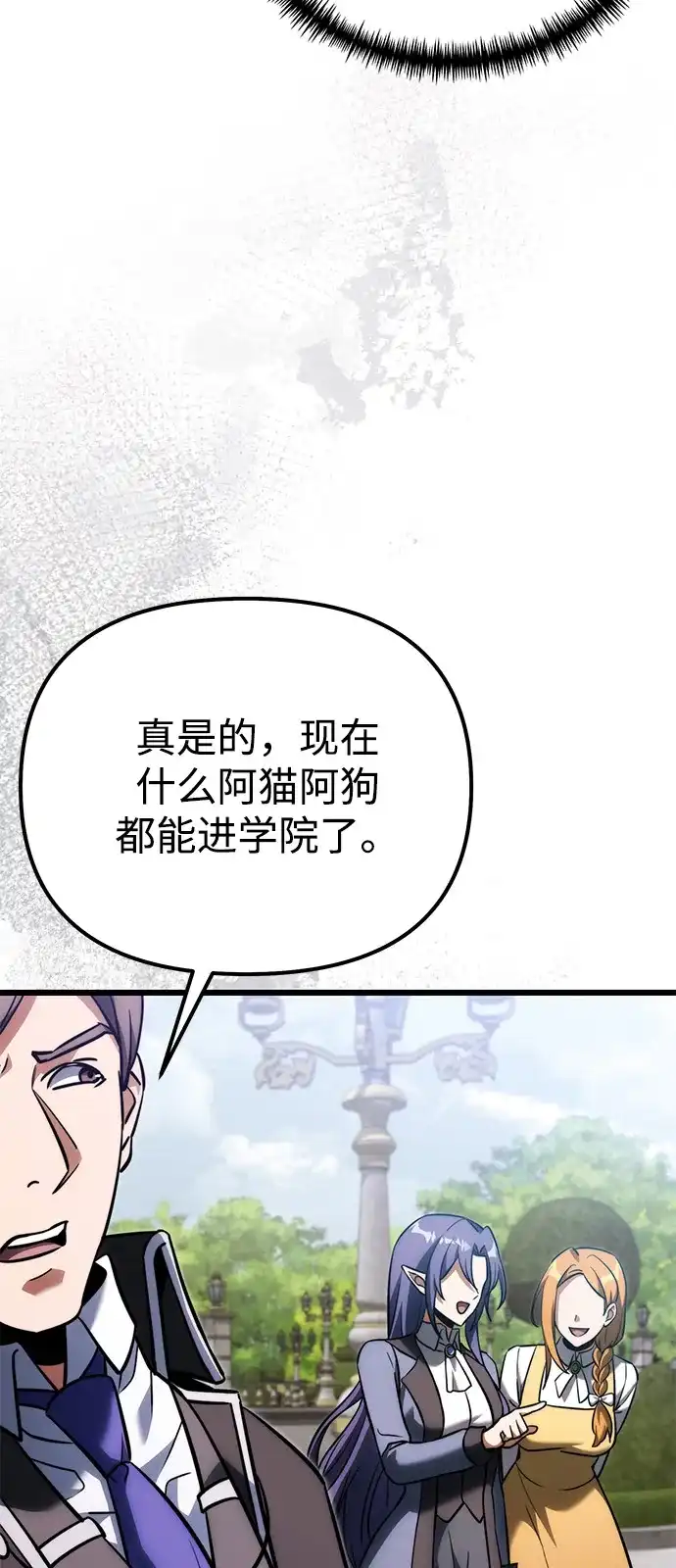 第2季第37话-身患绝症的天才黑暗骑士-Jung SeonYul,nagi（第38张）