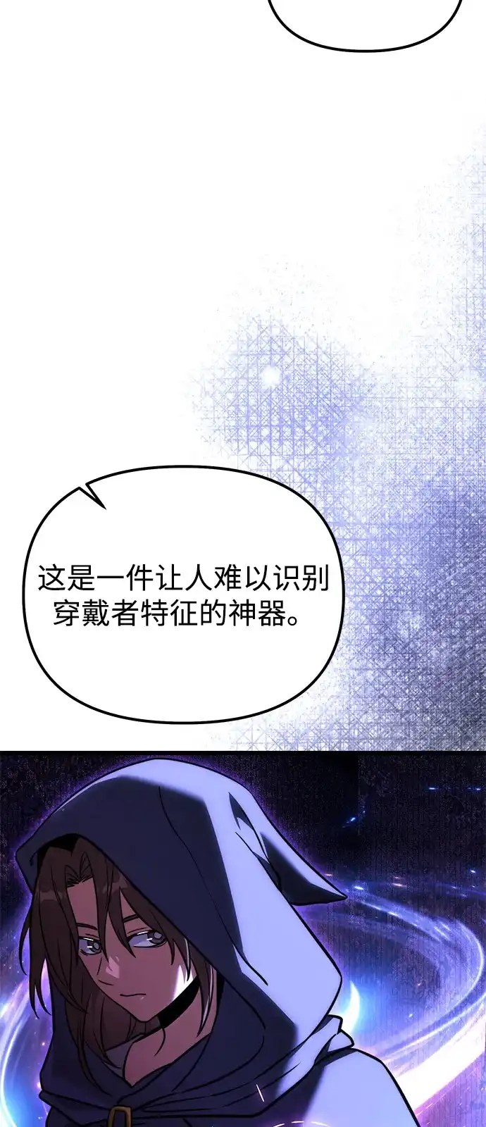 第2季第37话-身患绝症的天才黑暗骑士-Jung SeonYul,nagi（第27张）