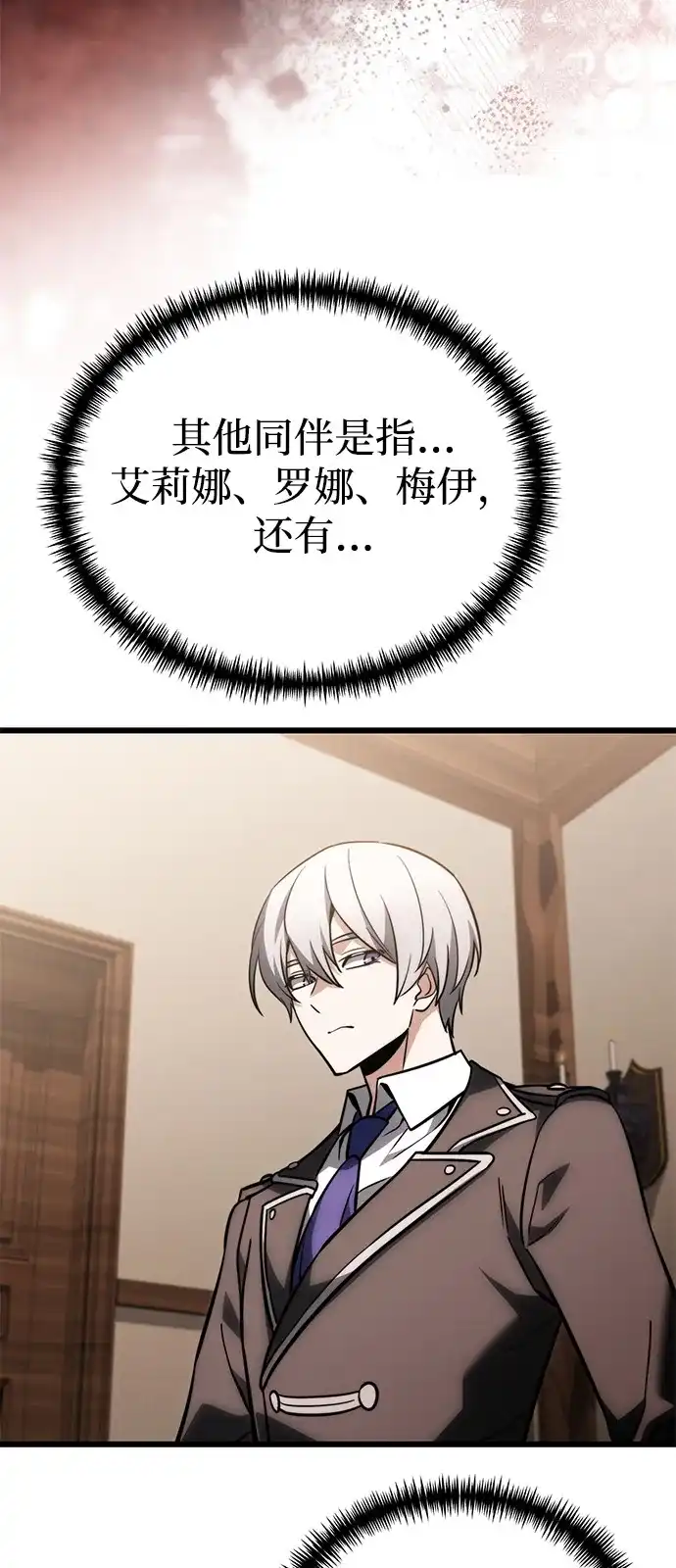第2季第37话-身患绝症的天才黑暗骑士-Jung SeonYul,nagi（第20张）