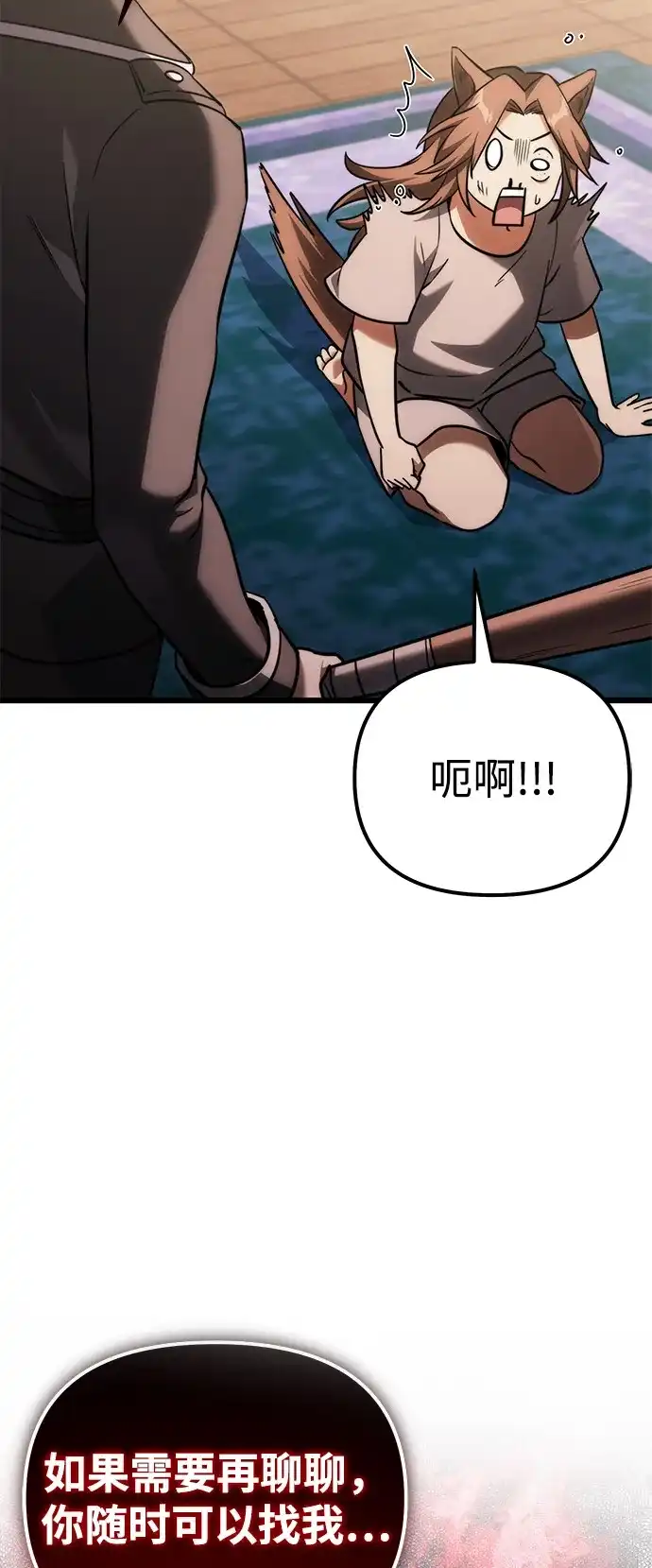 第2季第37话-身患绝症的天才黑暗骑士-Jung SeonYul,nagi（第8张）