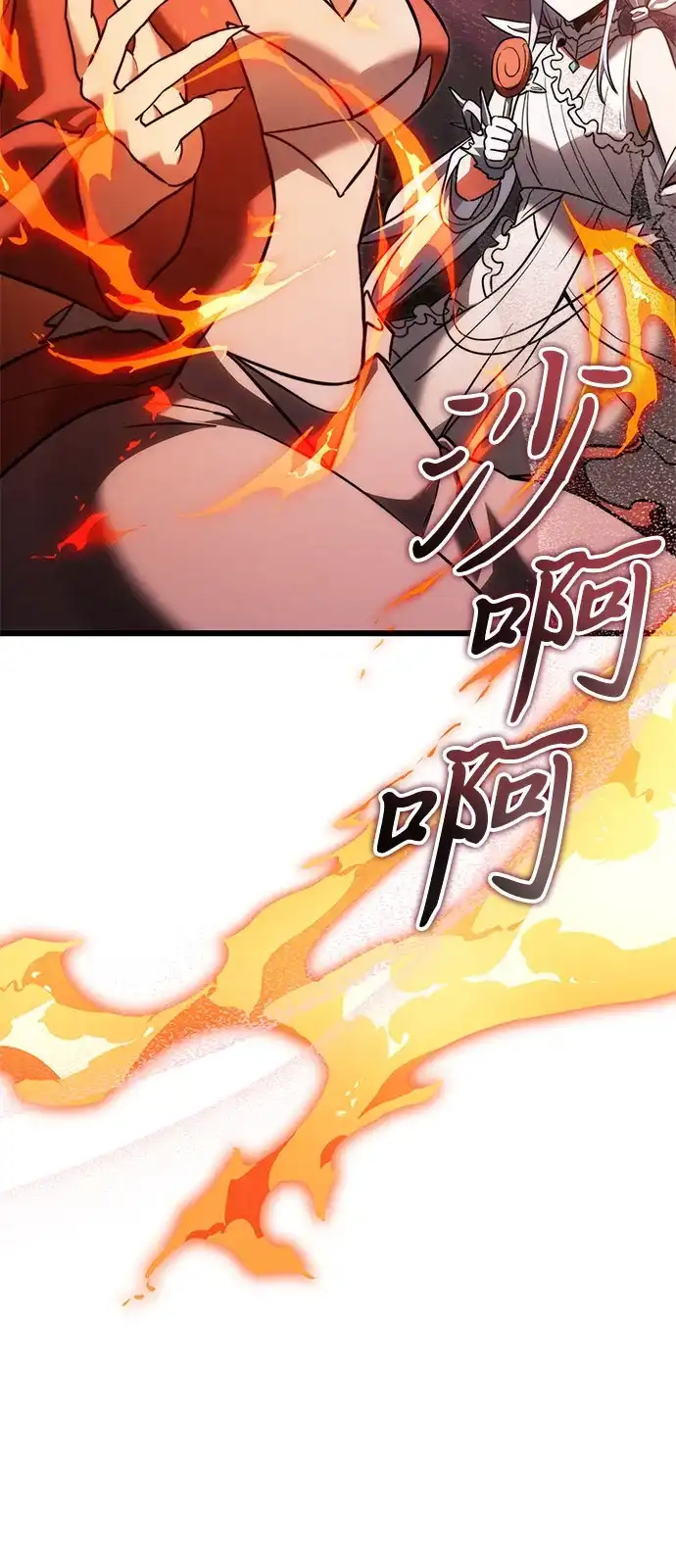 第2季第37话-身患绝症的天才黑暗骑士-Jung SeonYul,nagi（第53张）