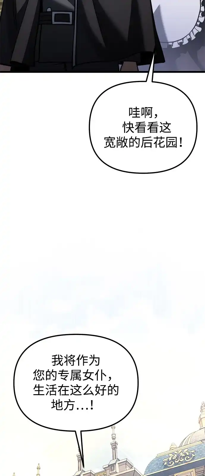 第2季第37话-身患绝症的天才黑暗骑士-Jung SeonYul,nagi（第35张）