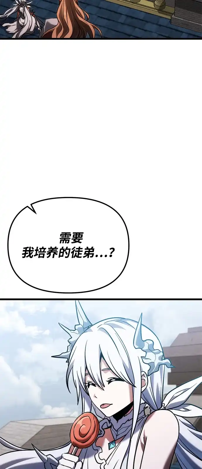 第2季第37话-身患绝症的天才黑暗骑士-Jung SeonYul,nagi（第50张）