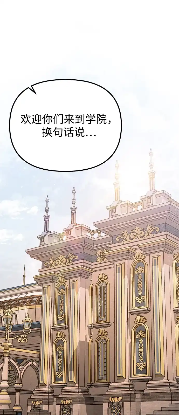 第2季第37话-身患绝症的天才黑暗骑士-Jung SeonYul,nagi（第44张）