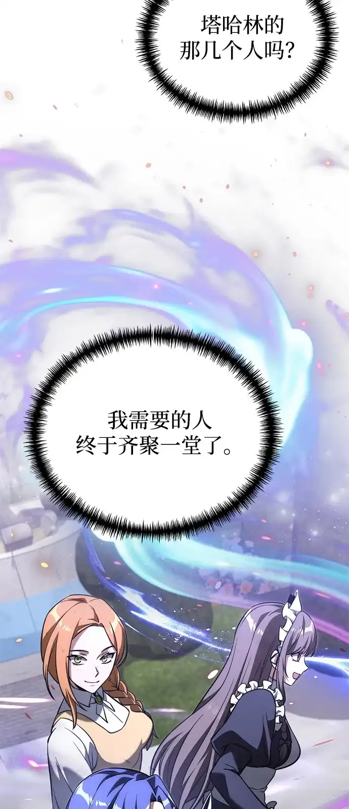 第2季第37话-身患绝症的天才黑暗骑士-Jung SeonYul,nagi（第21张）
