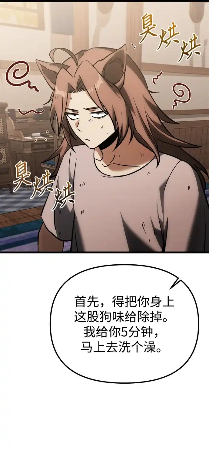 第2季第37话-身患绝症的天才黑暗骑士-Jung SeonYul,nagi（第25张）