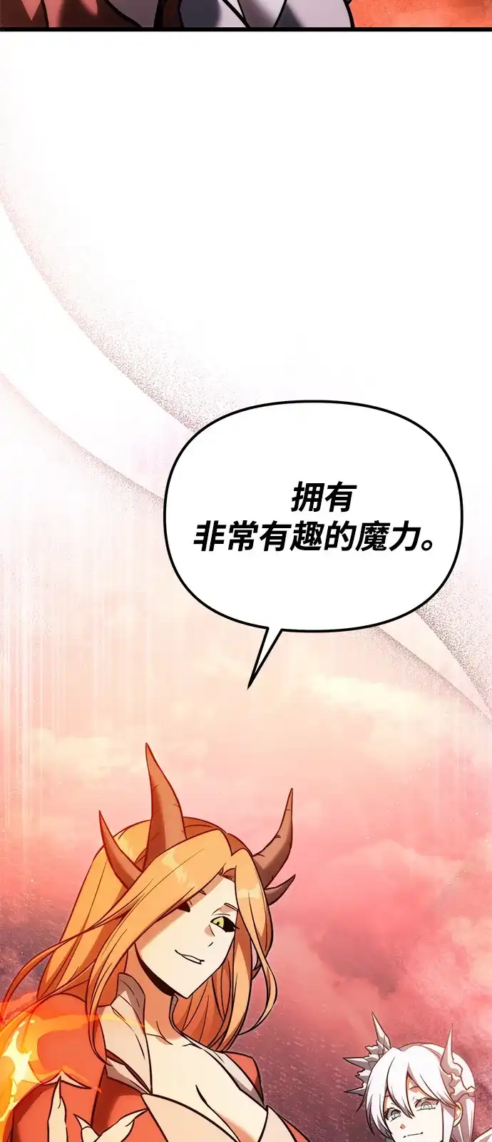 第2季第37话-身患绝症的天才黑暗骑士-Jung SeonYul,nagi（第52张）