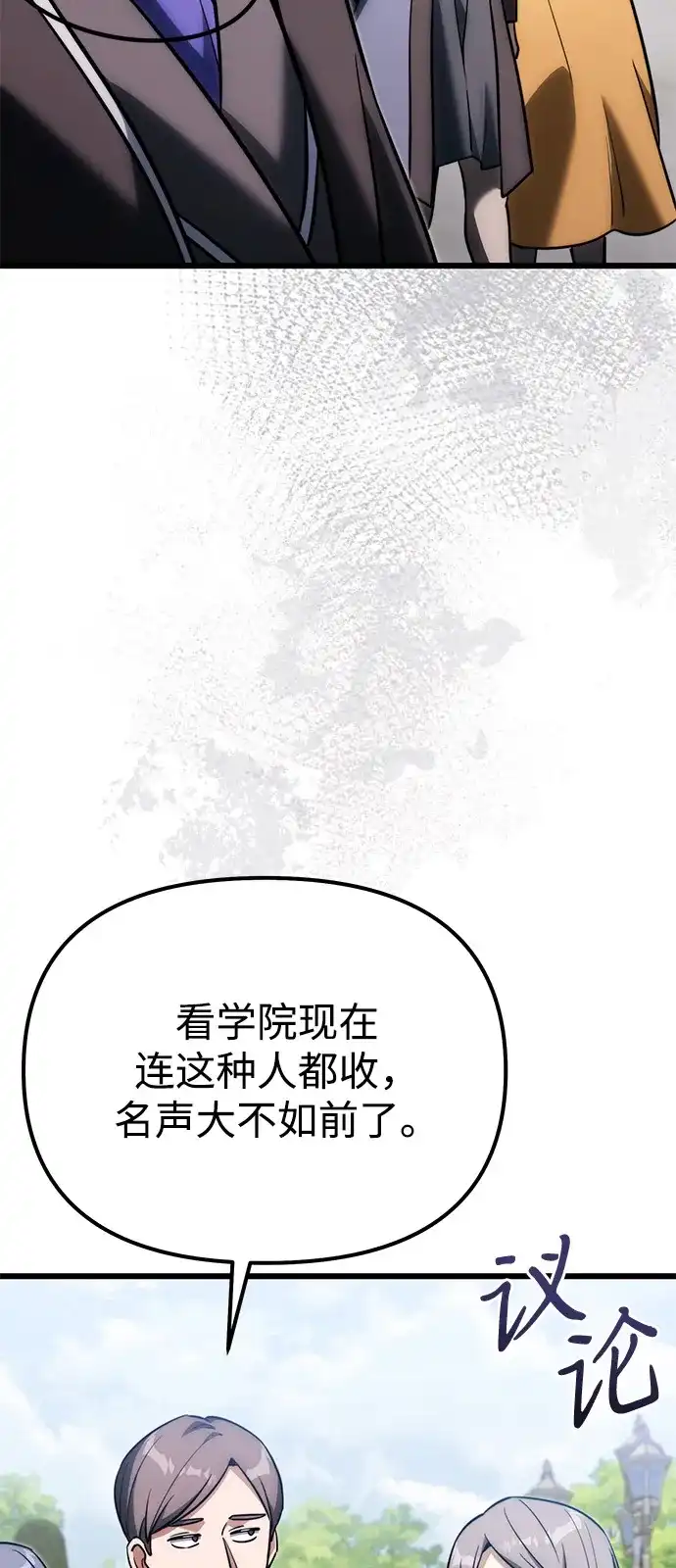 第2季第37话-身患绝症的天才黑暗骑士-Jung SeonYul,nagi（第39张）