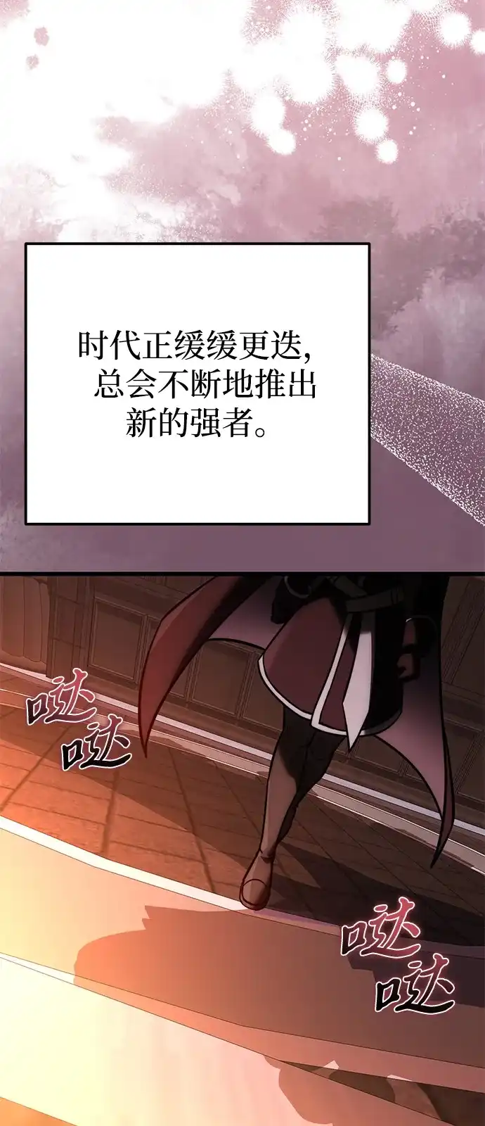 第2季第37话-身患绝症的天才黑暗骑士-Jung SeonYul,nagi（第57张）