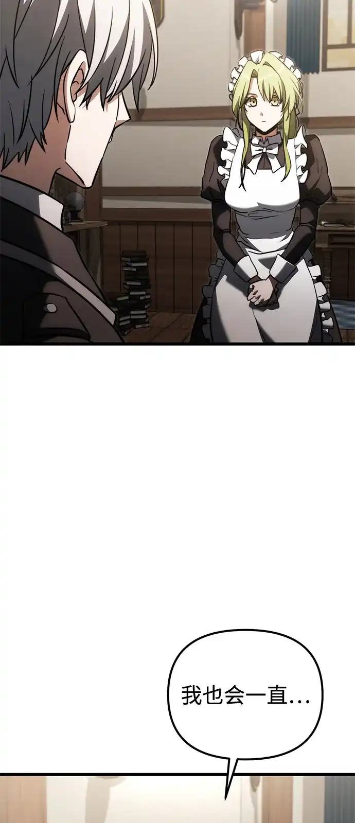 第2季第38话-身患绝症的天才黑暗骑士-Jung SeonYul,nagi（第93张）