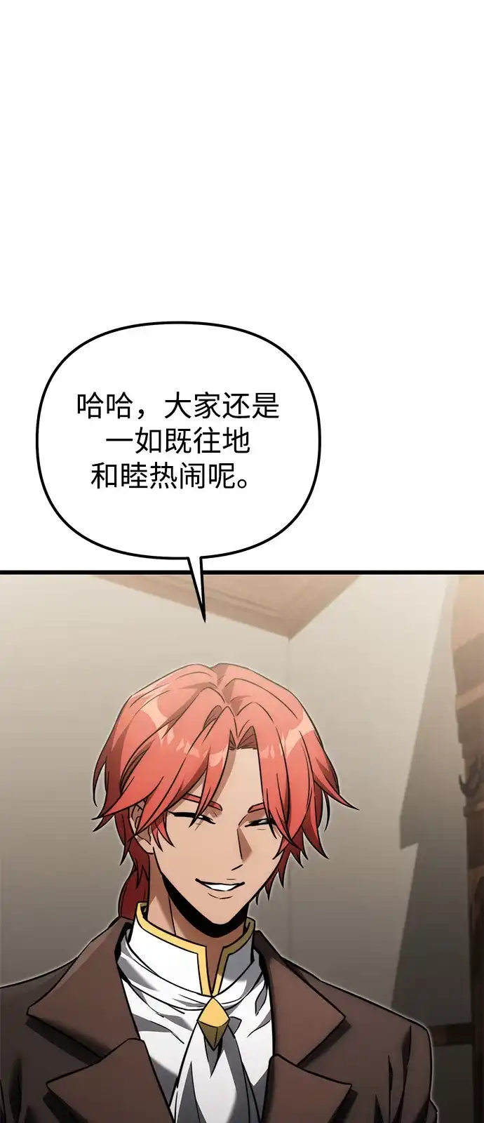 第2季第38话-身患绝症的天才黑暗骑士-Jung SeonYul,nagi（第58张）