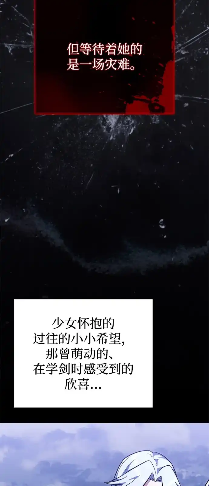 第2季第38话-身患绝症的天才黑暗骑士-Jung SeonYul,nagi（第23张）