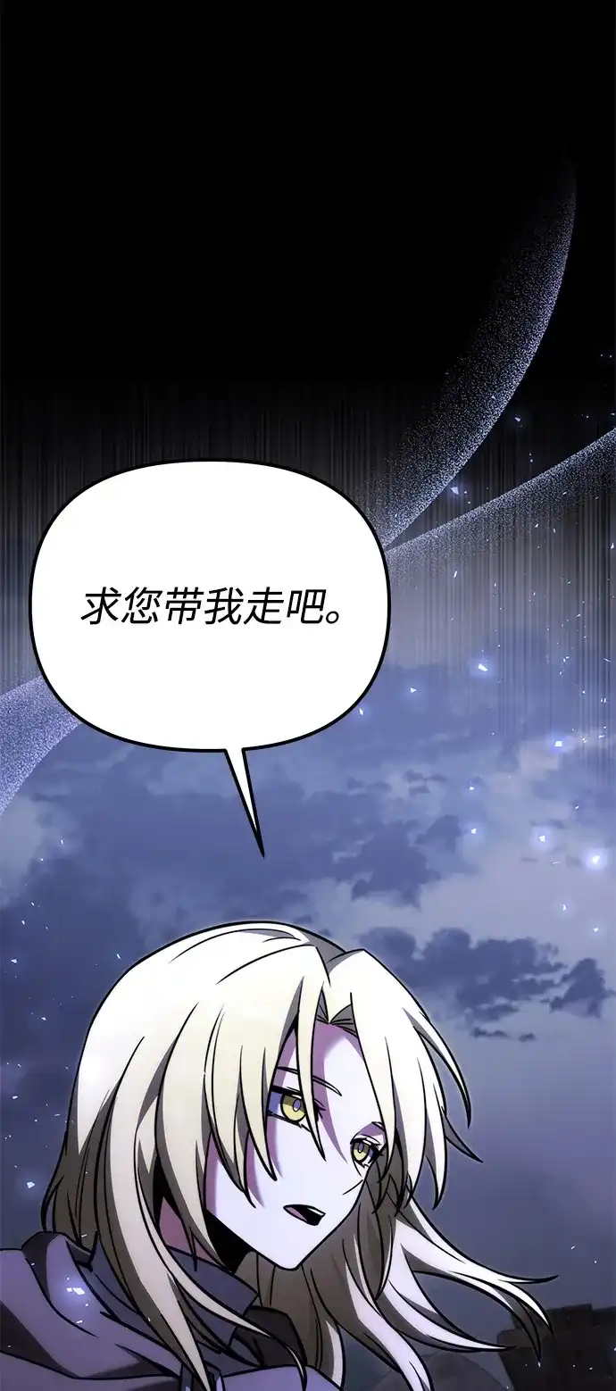 第2季第38话-身患绝症的天才黑暗骑士-Jung SeonYul,nagi（第10张）