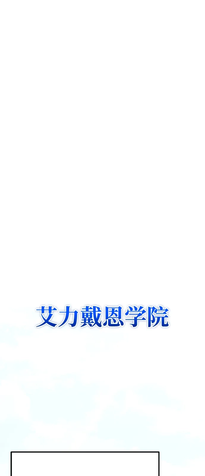 第2季第38话-身患绝症的天才黑暗骑士-Jung SeonYul,nagi（第39张）
