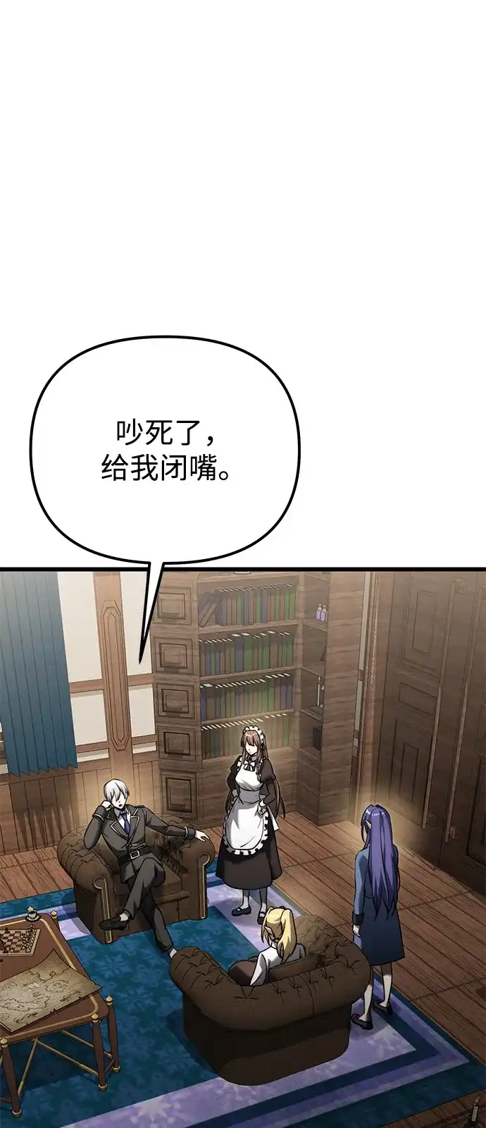 第2季第38话-身患绝症的天才黑暗骑士-Jung SeonYul,nagi（第54张）