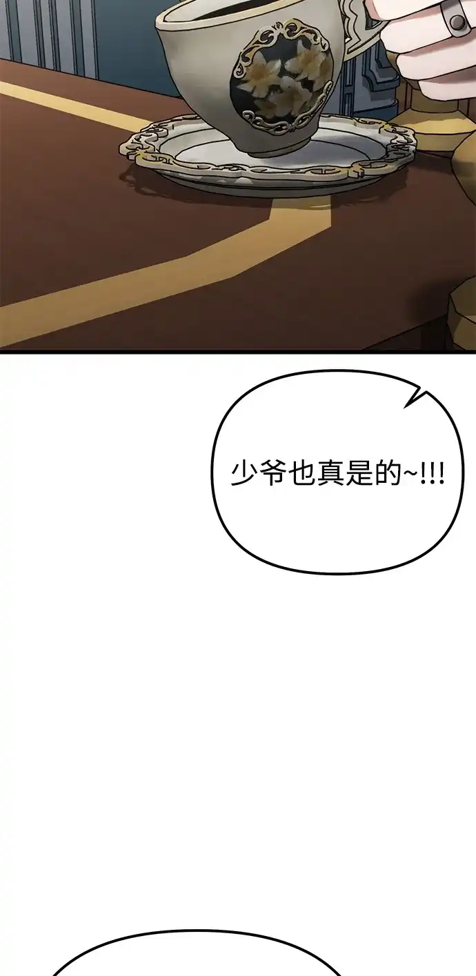 第2季第38话-身患绝症的天才黑暗骑士-Jung SeonYul,nagi（第52张）