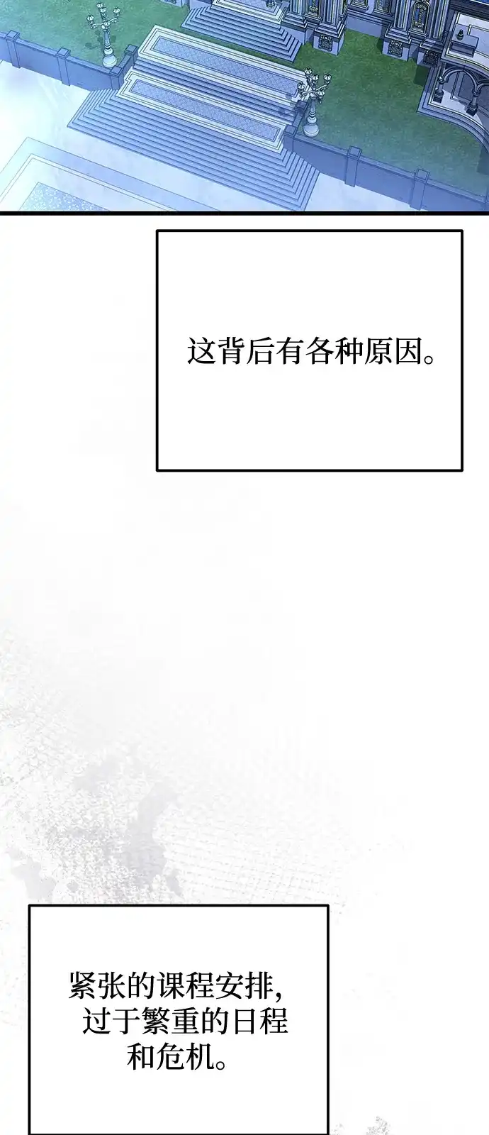第2季第38话-身患绝症的天才黑暗骑士-Jung SeonYul,nagi（第41张）