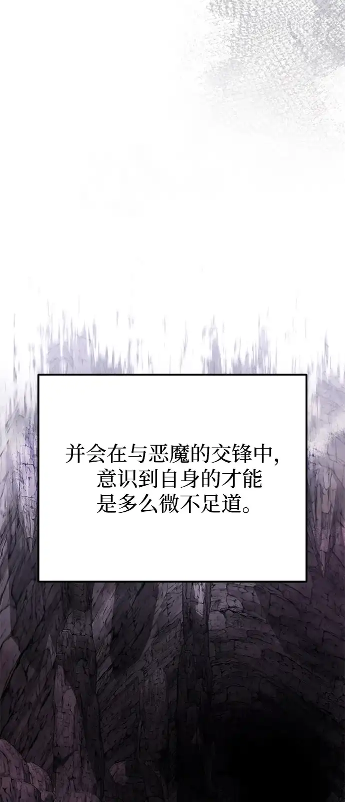 第2季第38话-身患绝症的天才黑暗骑士-Jung SeonYul,nagi（第43张）