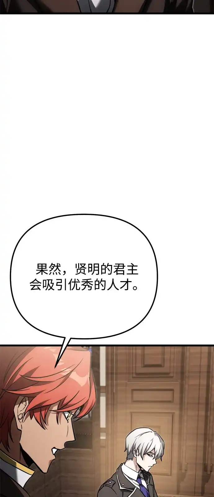 第2季第38话-身患绝症的天才黑暗骑士-Jung SeonYul,nagi（第59张）