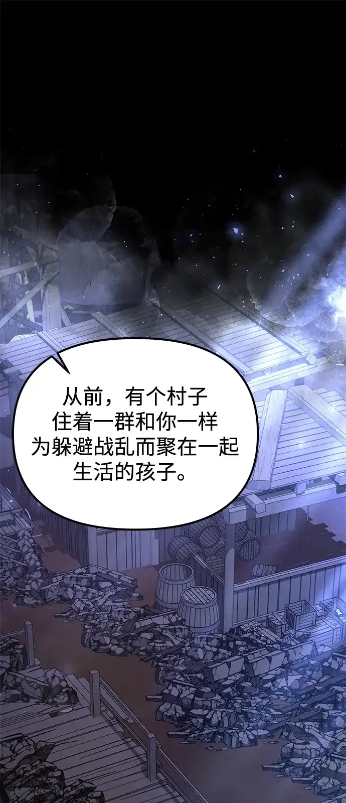 第2季第38话-身患绝症的天才黑暗骑士-Jung SeonYul,nagi（第2张）