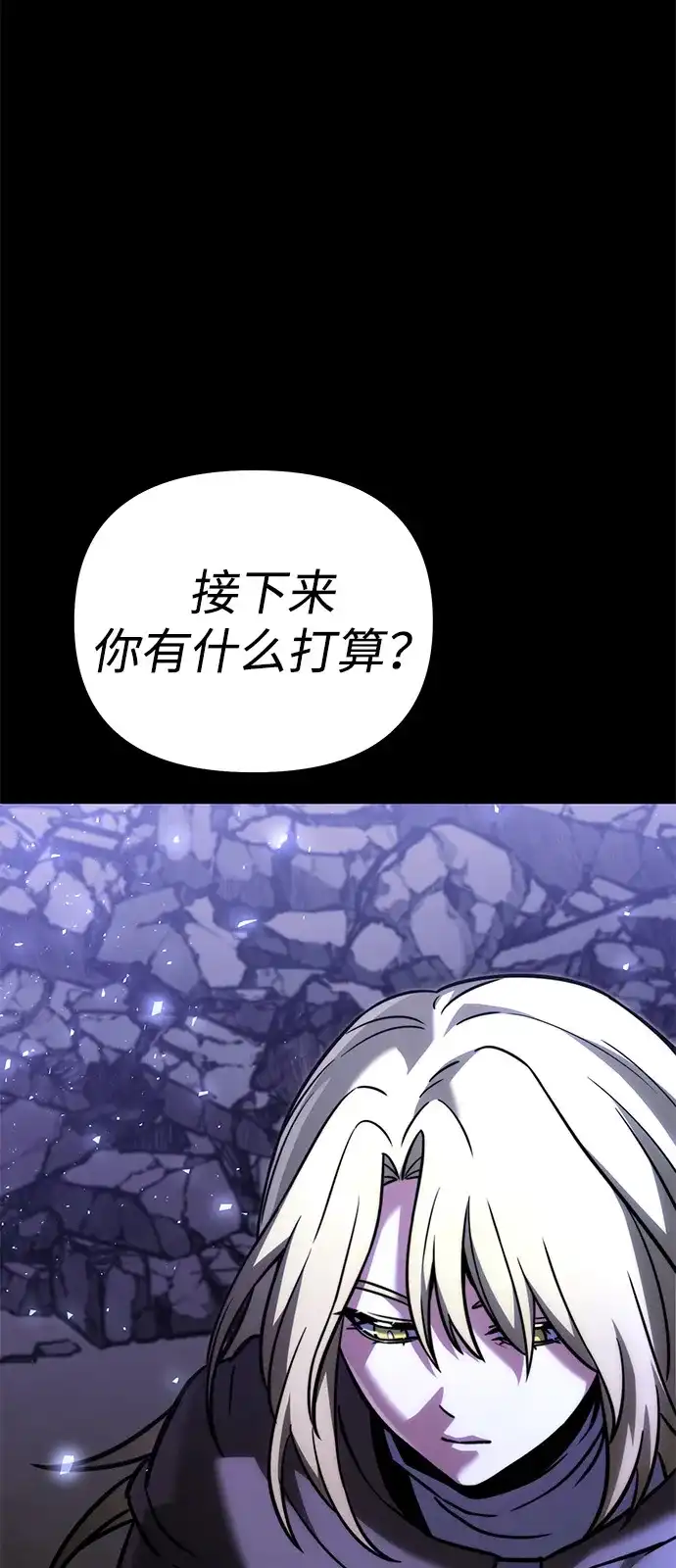 第2季第38话-身患绝症的天才黑暗骑士-Jung SeonYul,nagi（第7张）