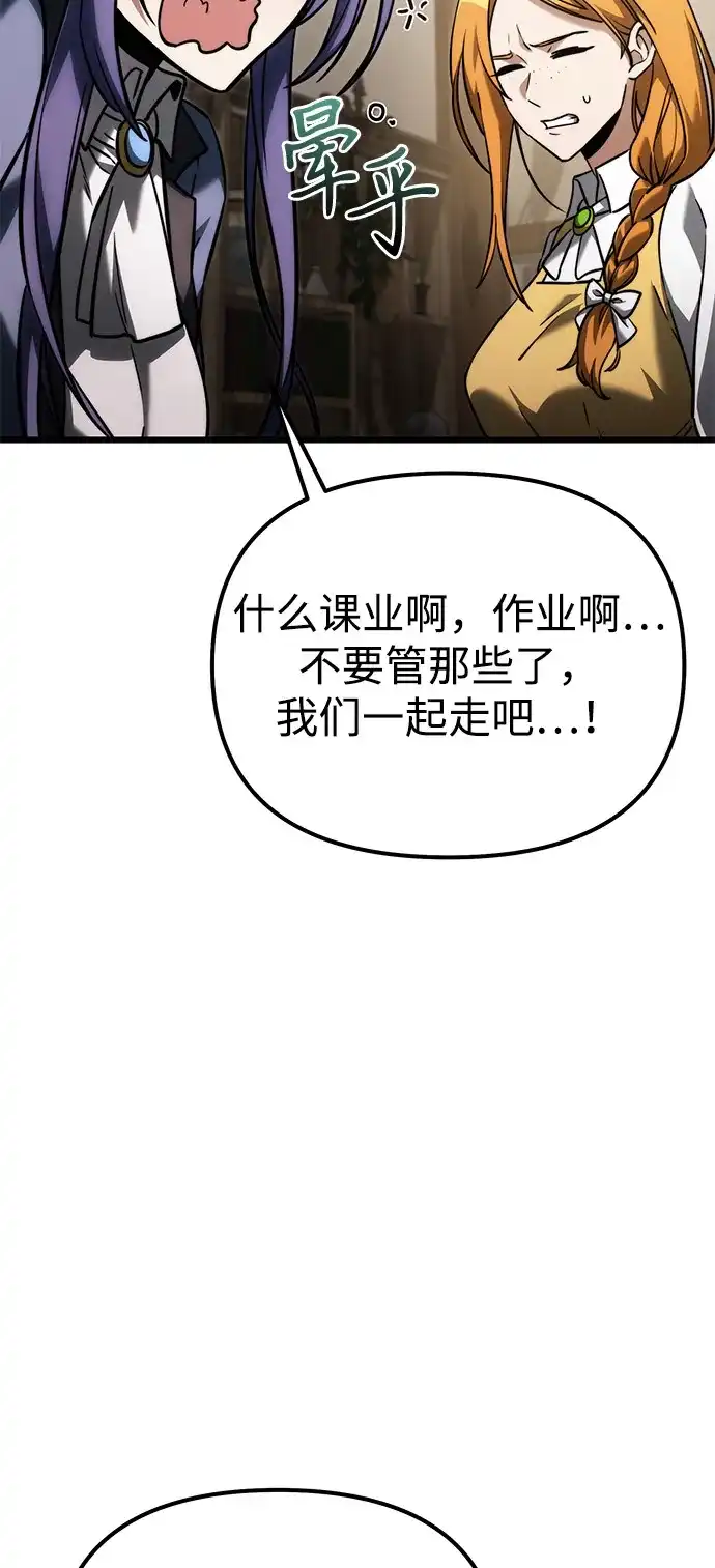 第2季第38话-身患绝症的天才黑暗骑士-Jung SeonYul,nagi（第56张）