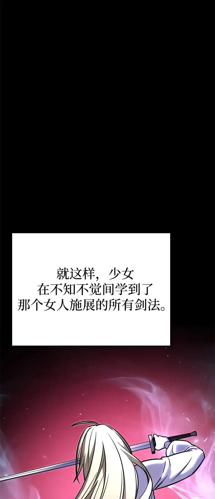 第2季第38话-身患绝症的天才黑暗骑士-Jung SeonYul,nagi（第21张）