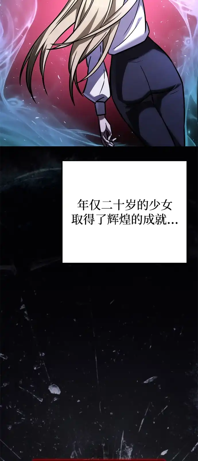 第2季第38话-身患绝症的天才黑暗骑士-Jung SeonYul,nagi（第22张）