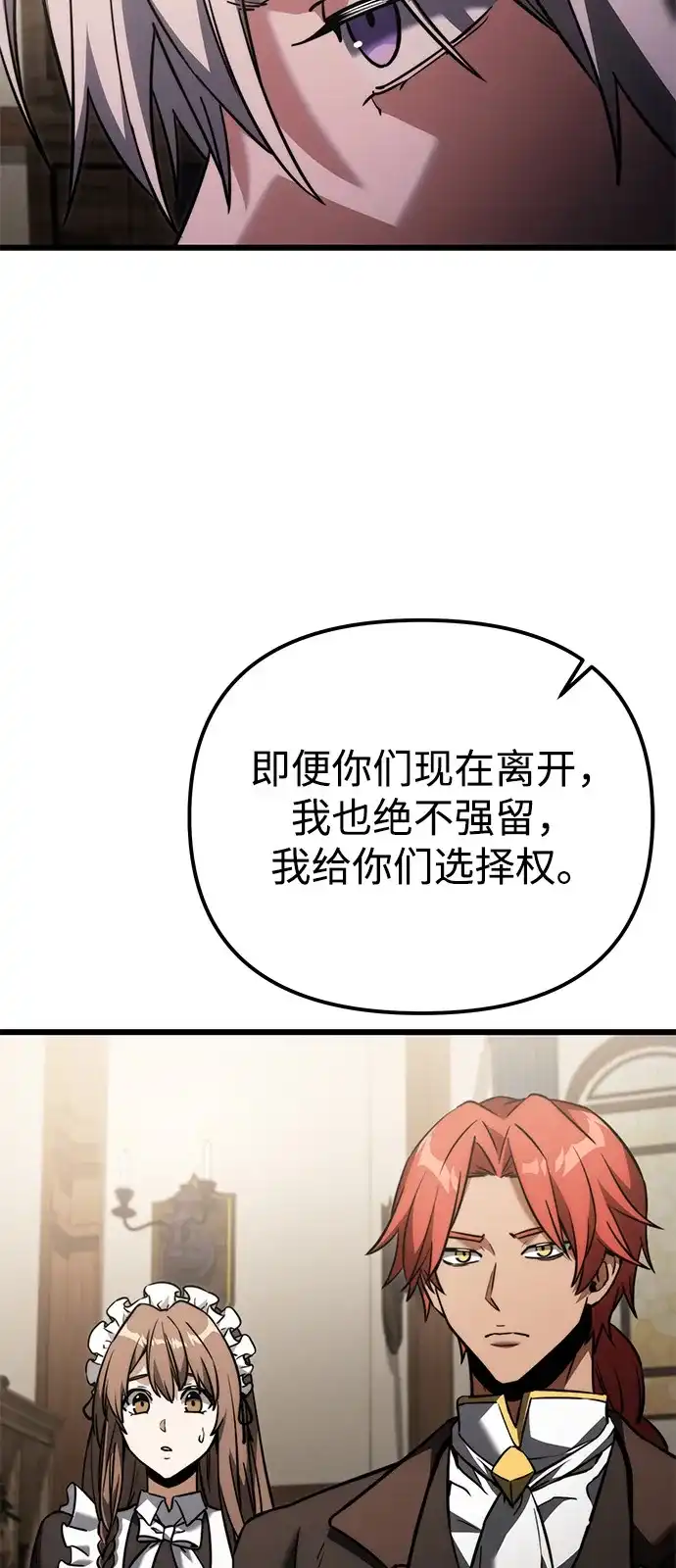 第2季第38话-身患绝症的天才黑暗骑士-Jung SeonYul,nagi（第70张）