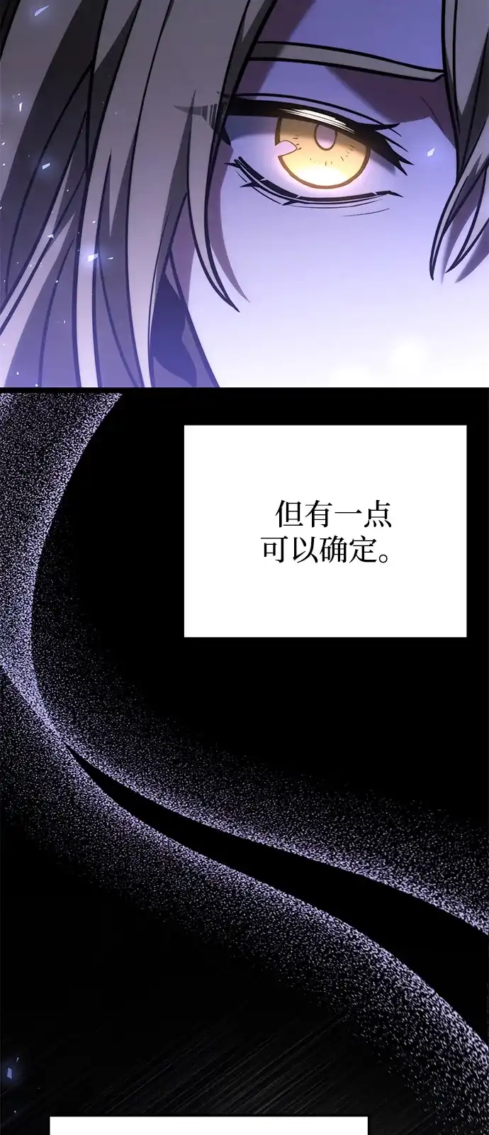 第2季第38话-身患绝症的天才黑暗骑士-Jung SeonYul,nagi（第12张）