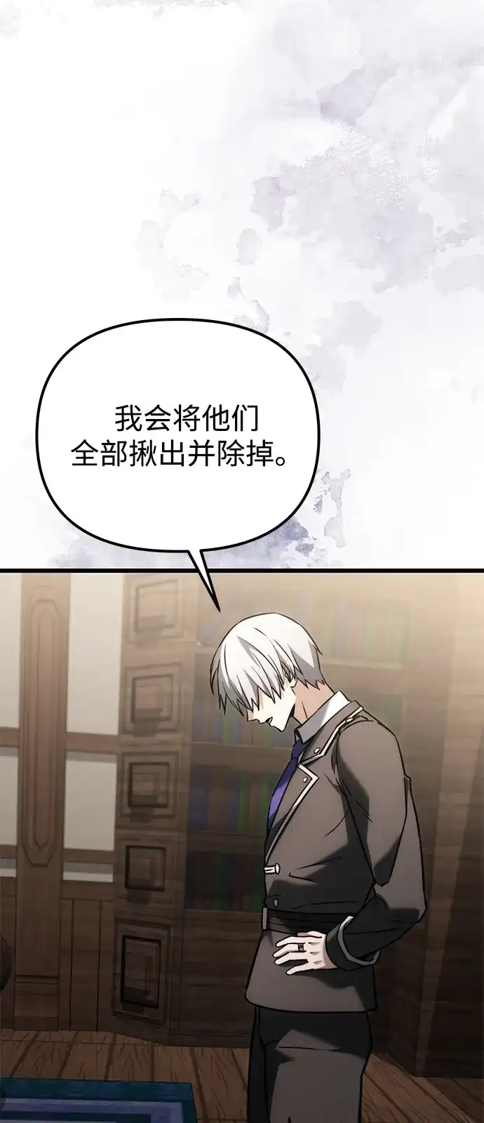 第2季第38话-身患绝症的天才黑暗骑士-Jung SeonYul,nagi（第68张）